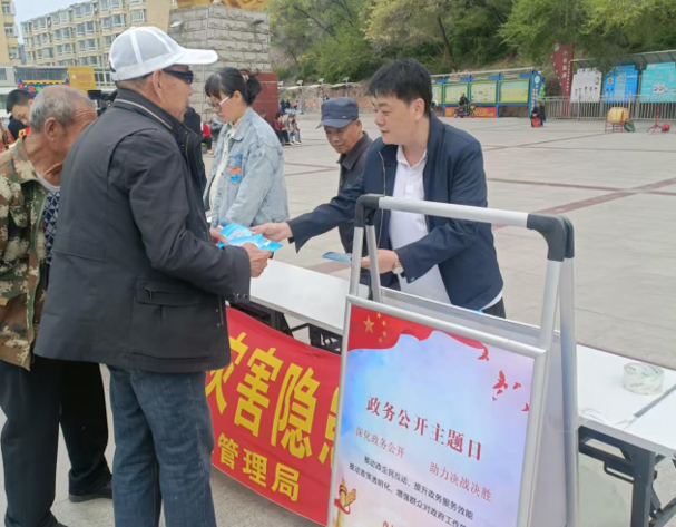 西豐縣應(yīng)急管理局開(kāi)展2025年“政務(wù)公開(kāi)主題日”暨全國(guó)防災(zāi)減災(zāi)日宣傳活動(dòng)